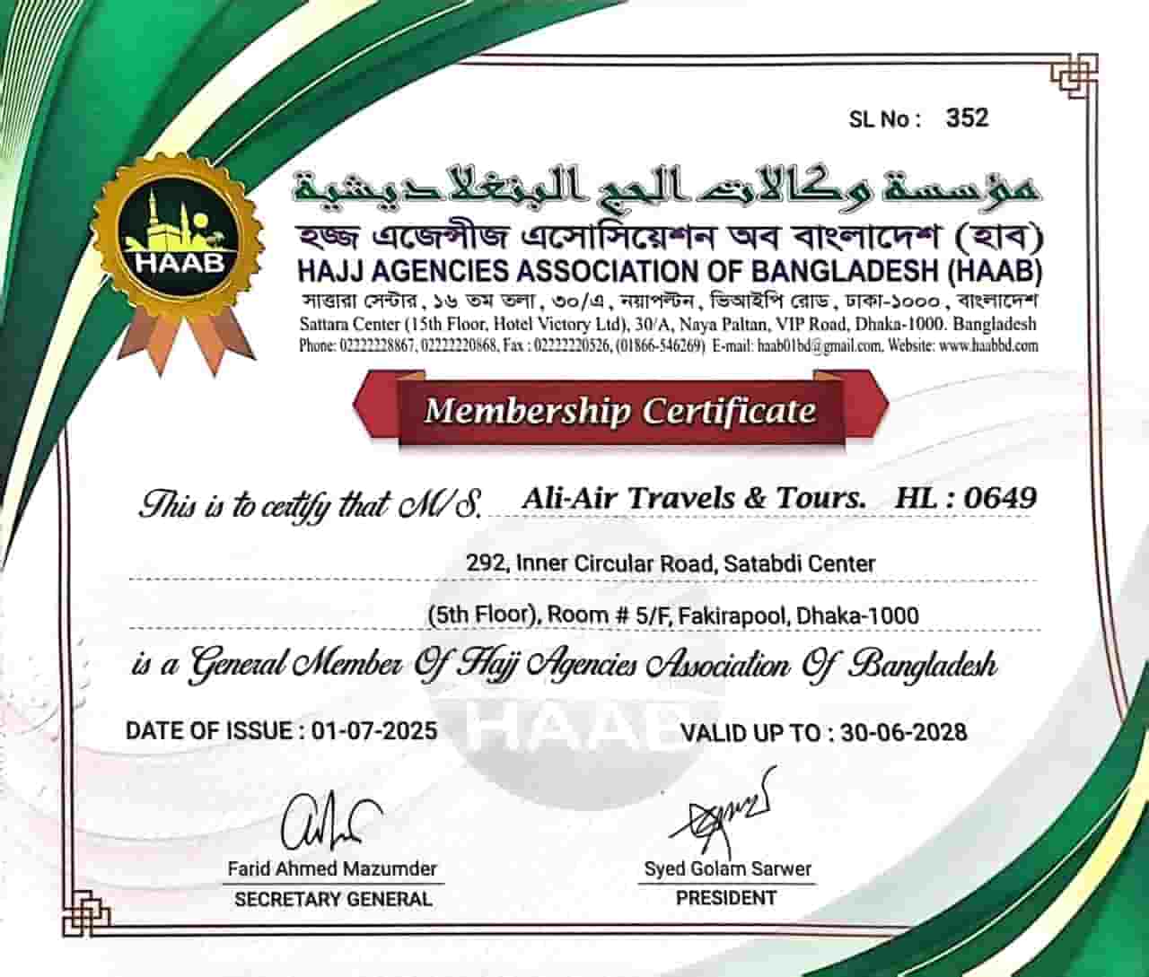 Certificate 2